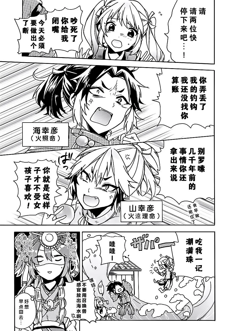 第42页