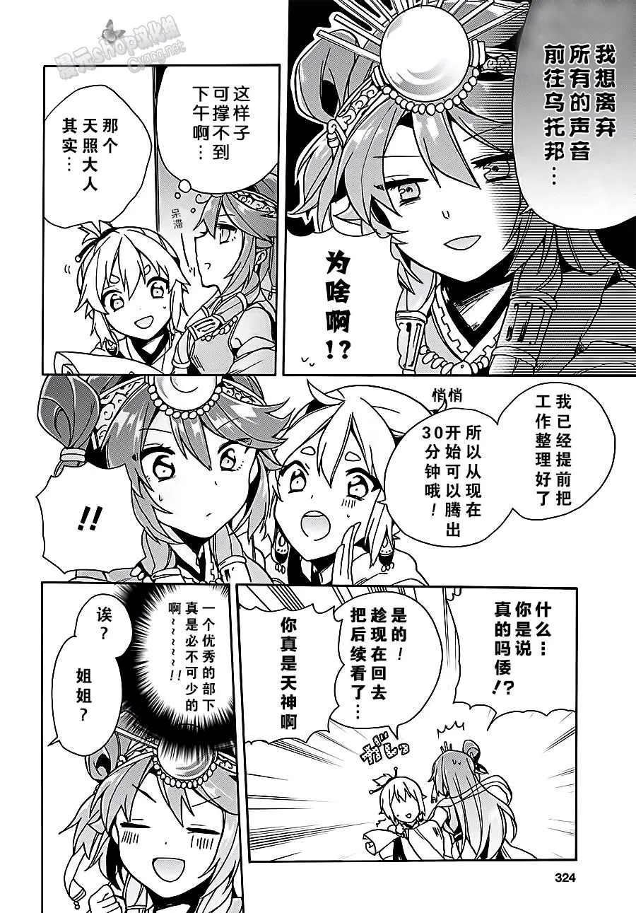 第27页