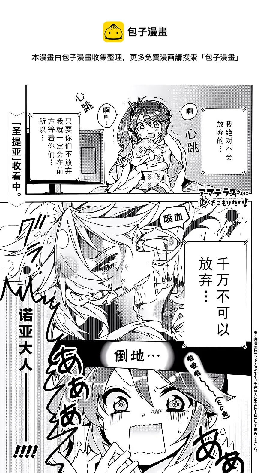 第0页