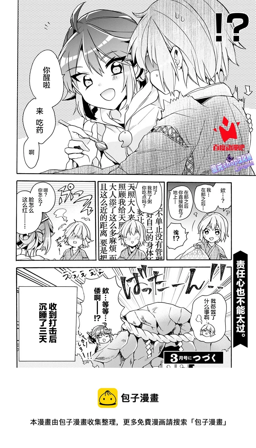 第63页
