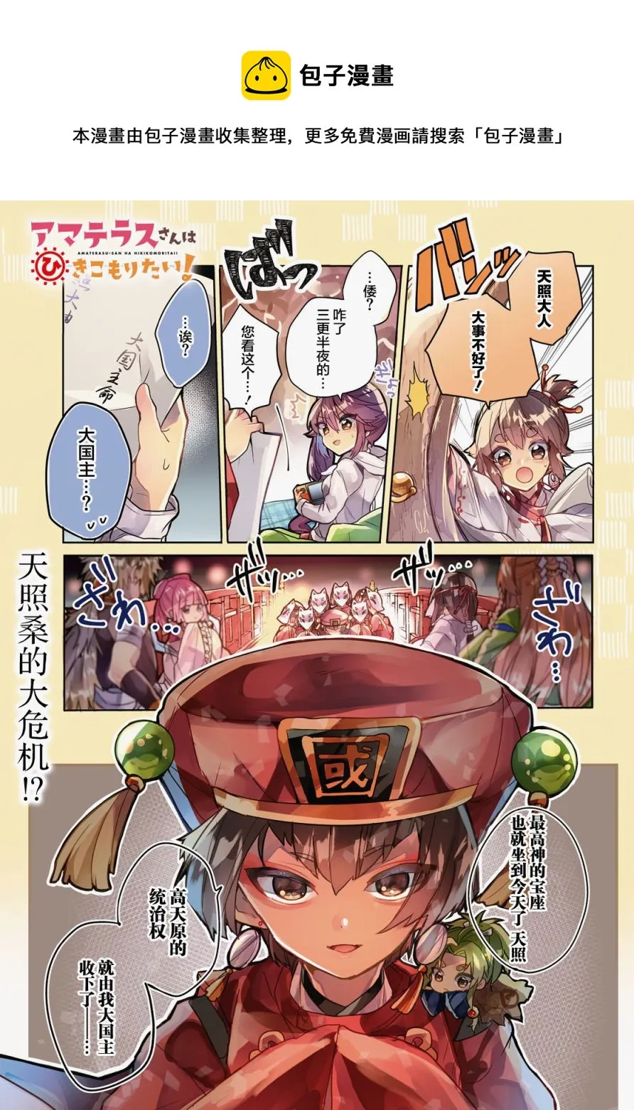 第0页