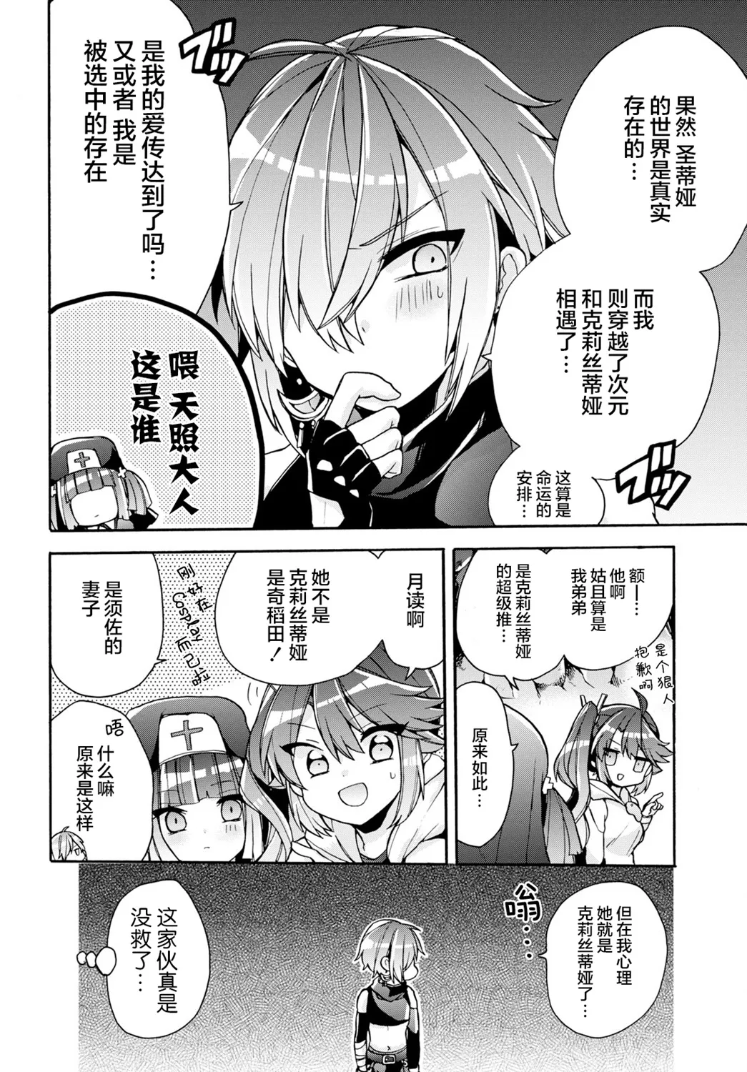 第33页