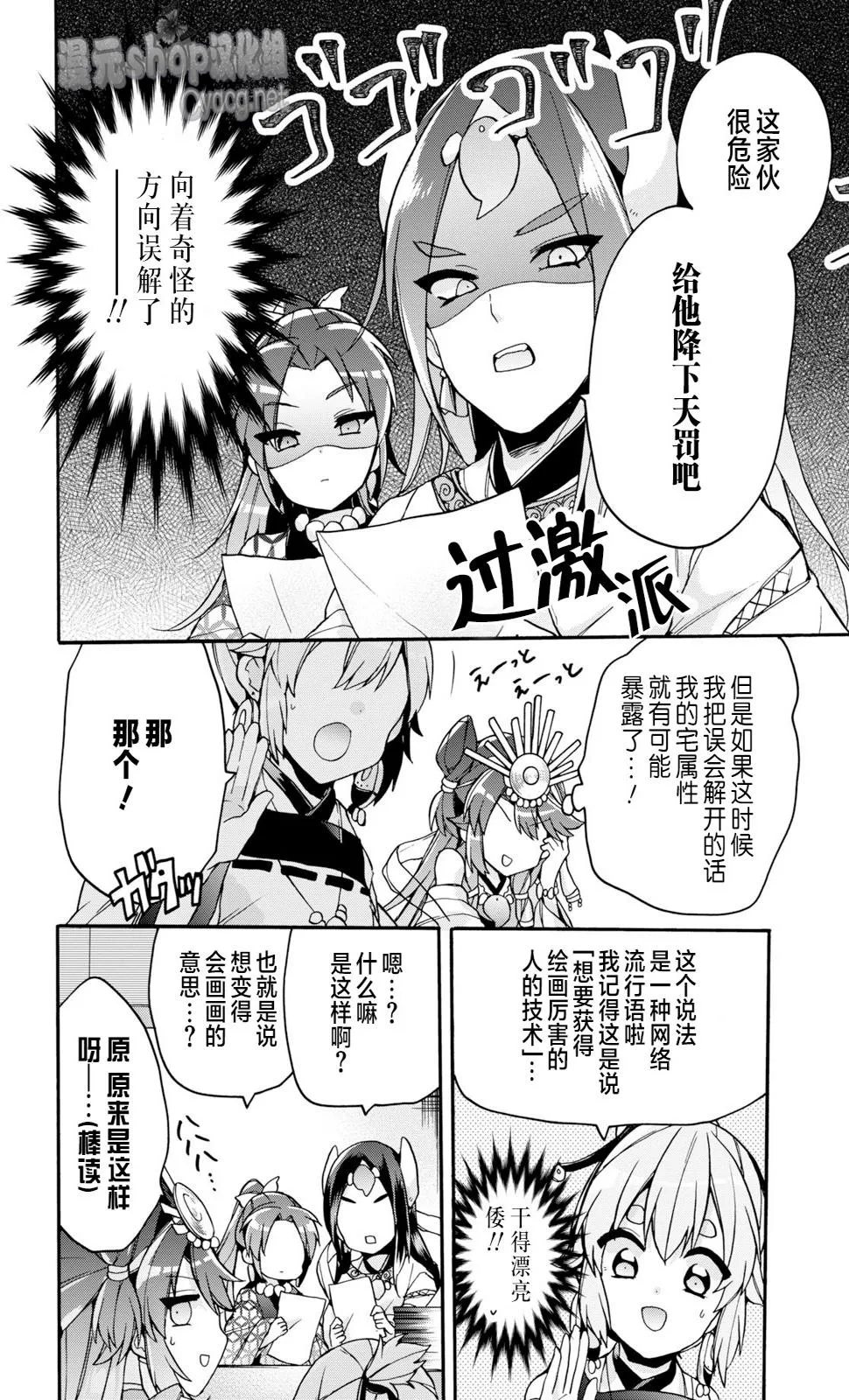 第45页