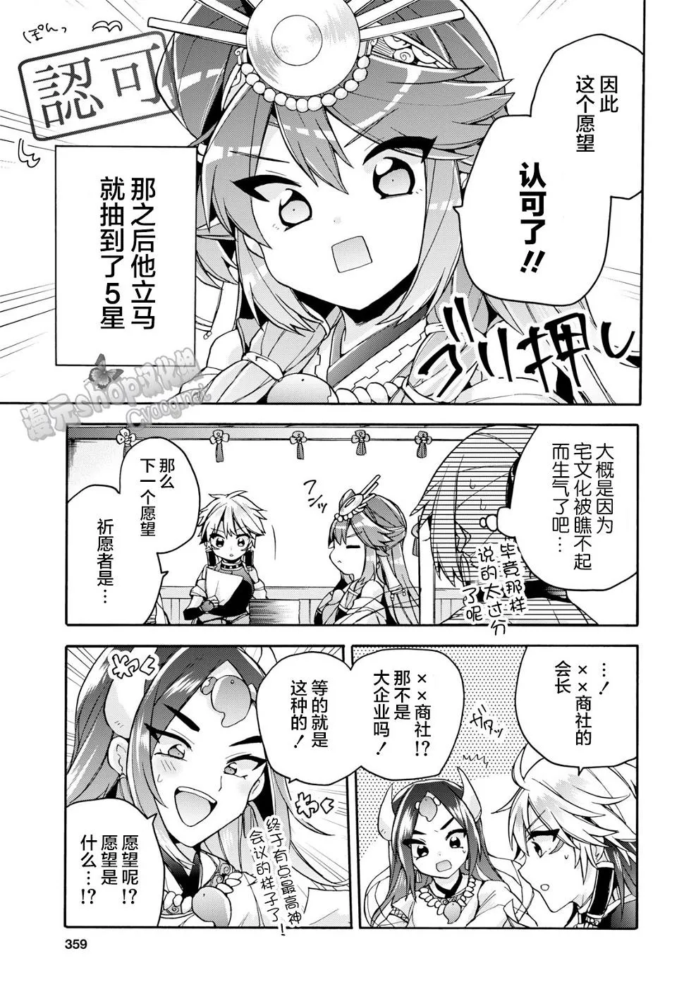 第30页
