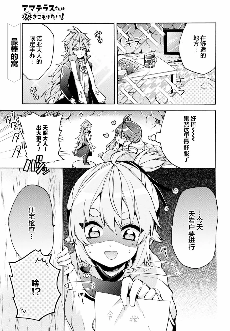 第0页
