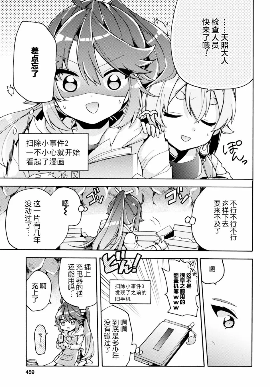第18页
