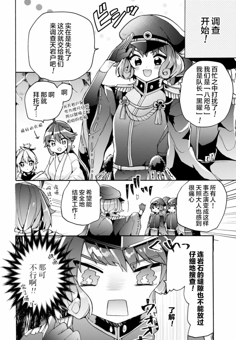 第33页