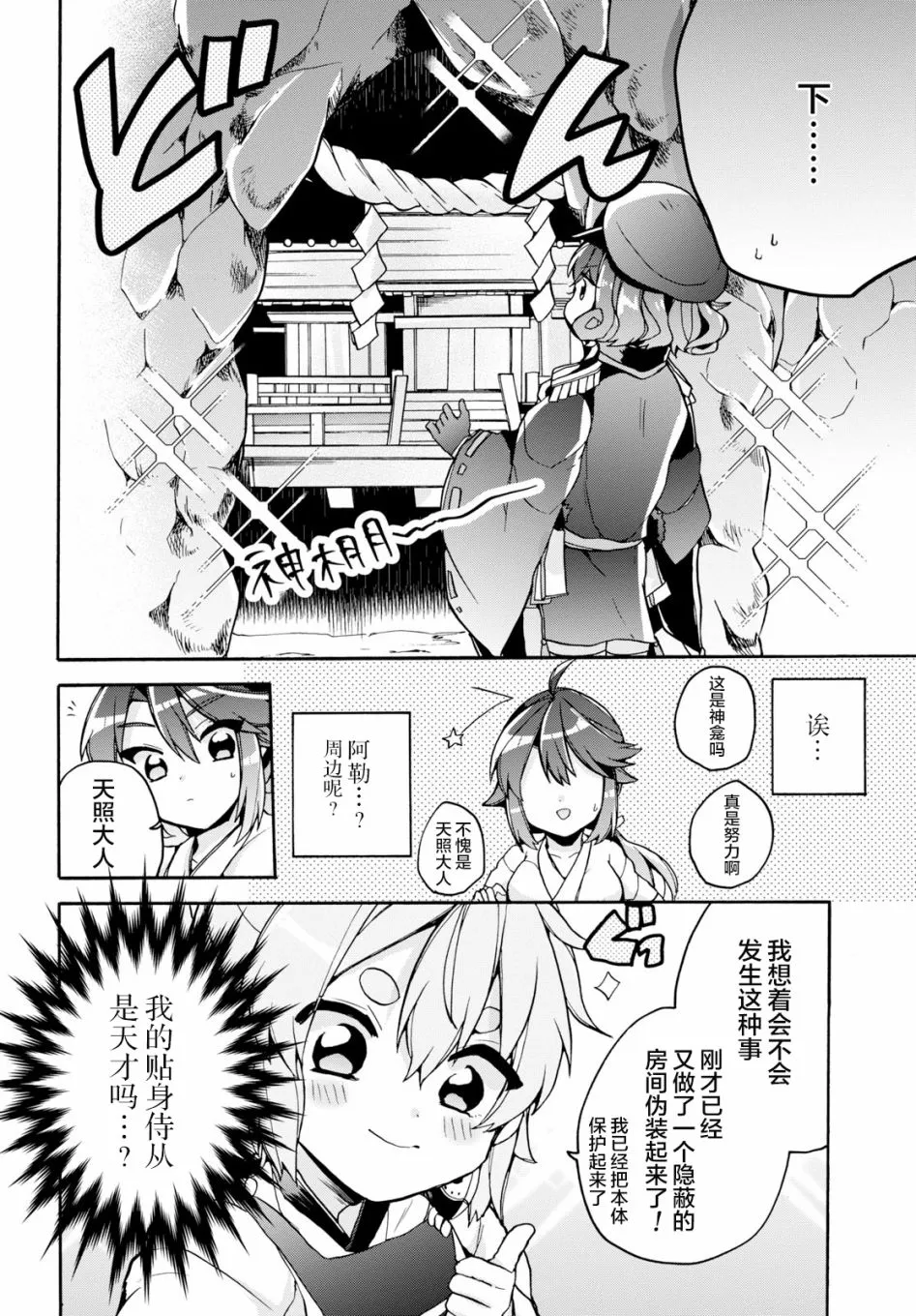第45页