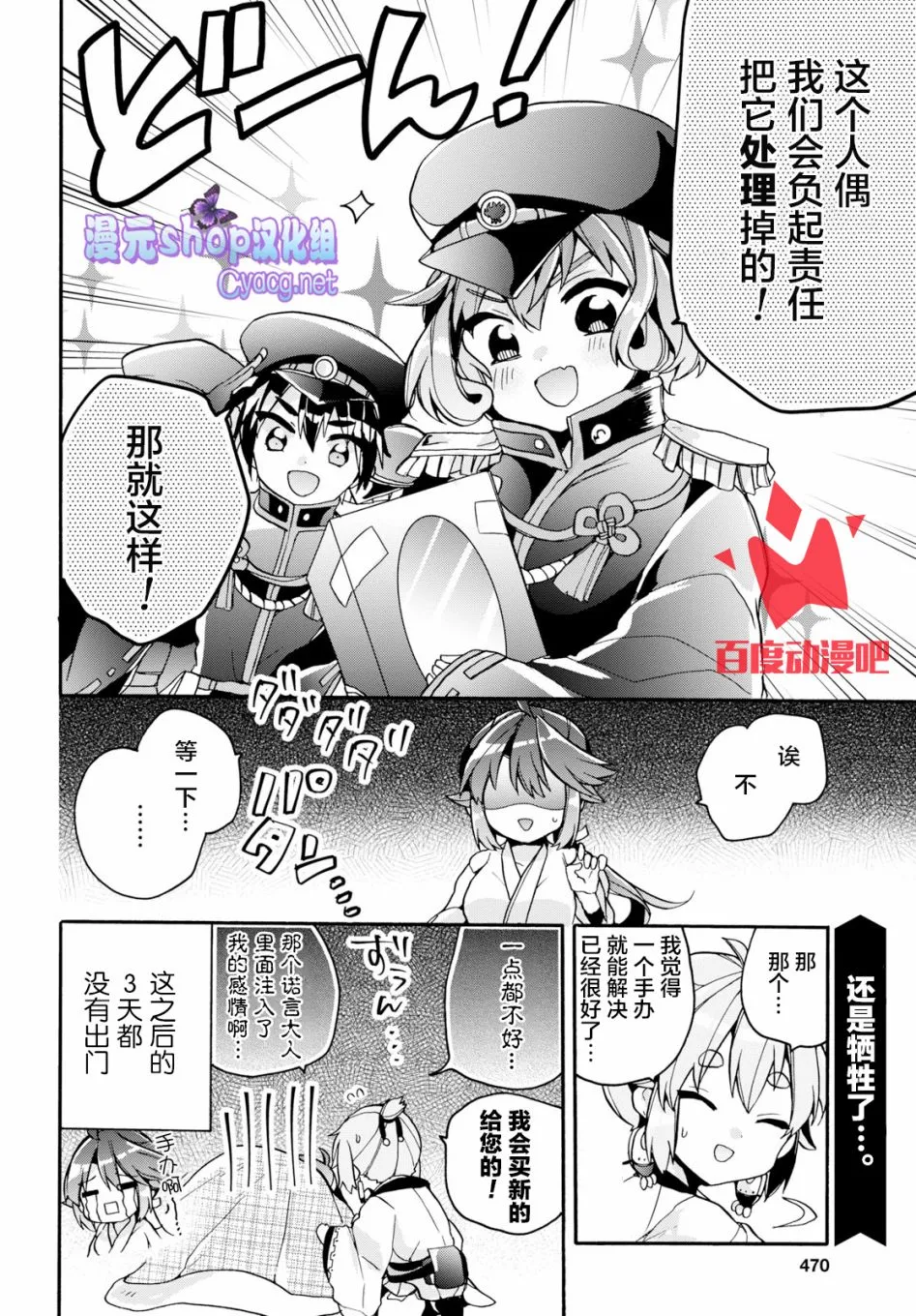 第51页