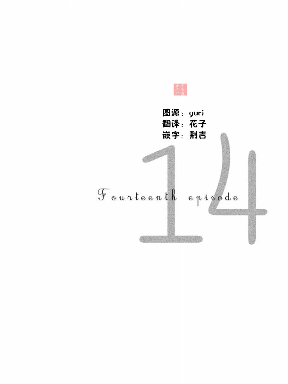 第0页