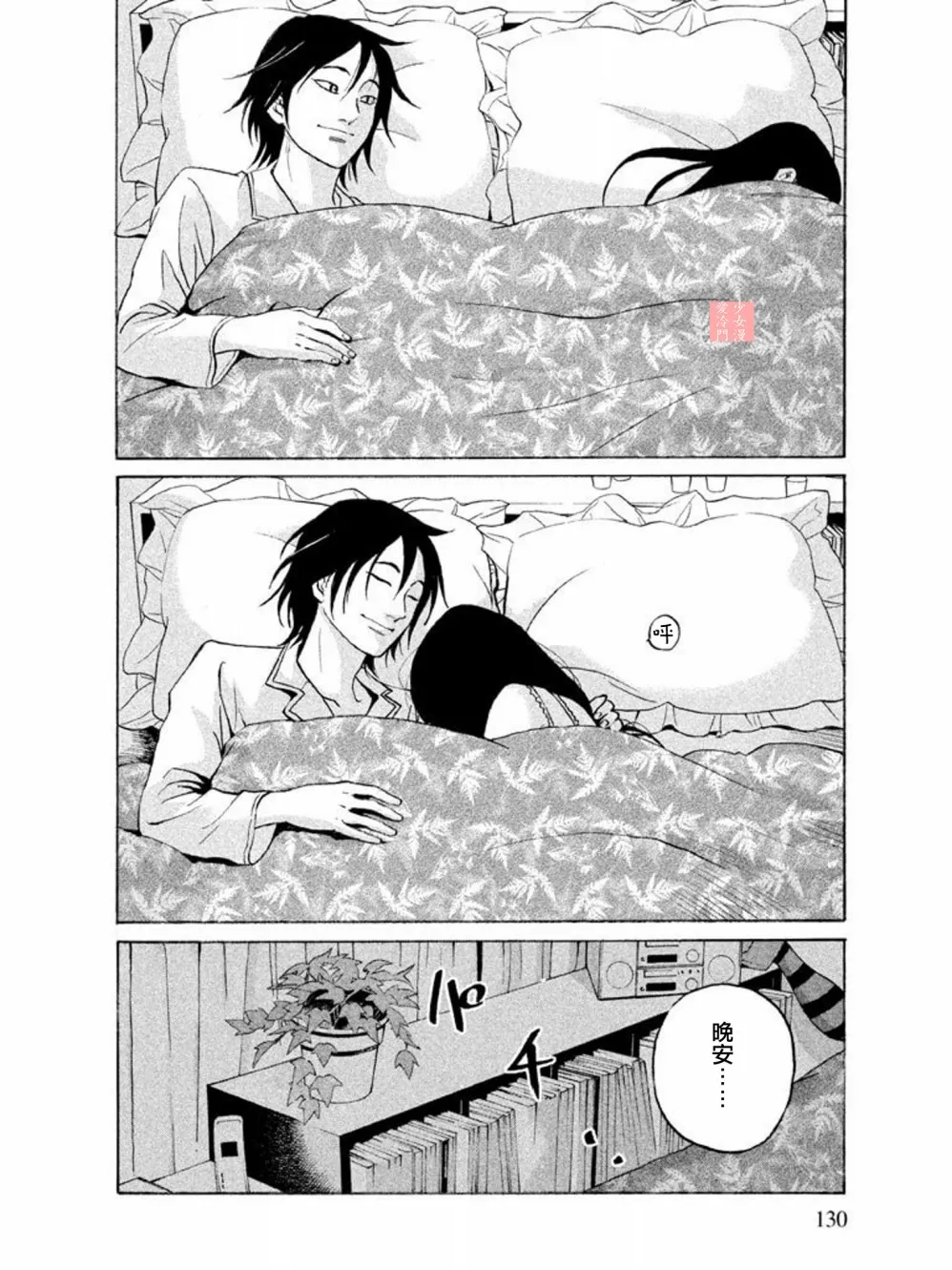 第48页