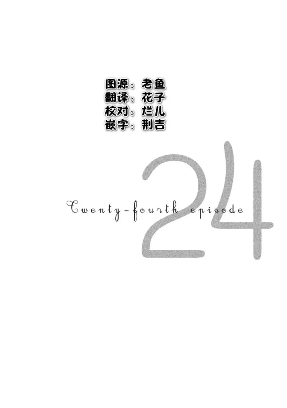 第0页