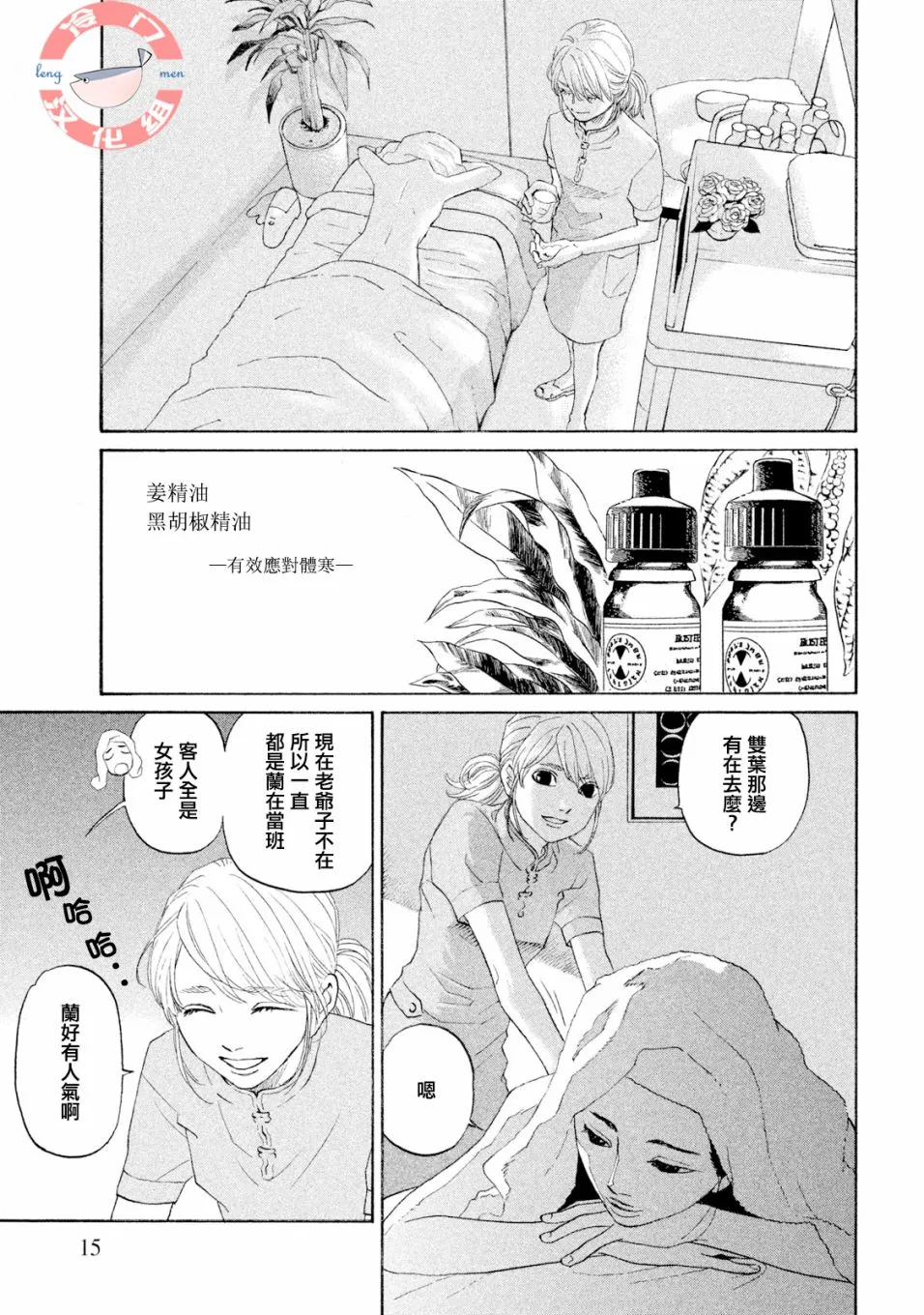 第39页