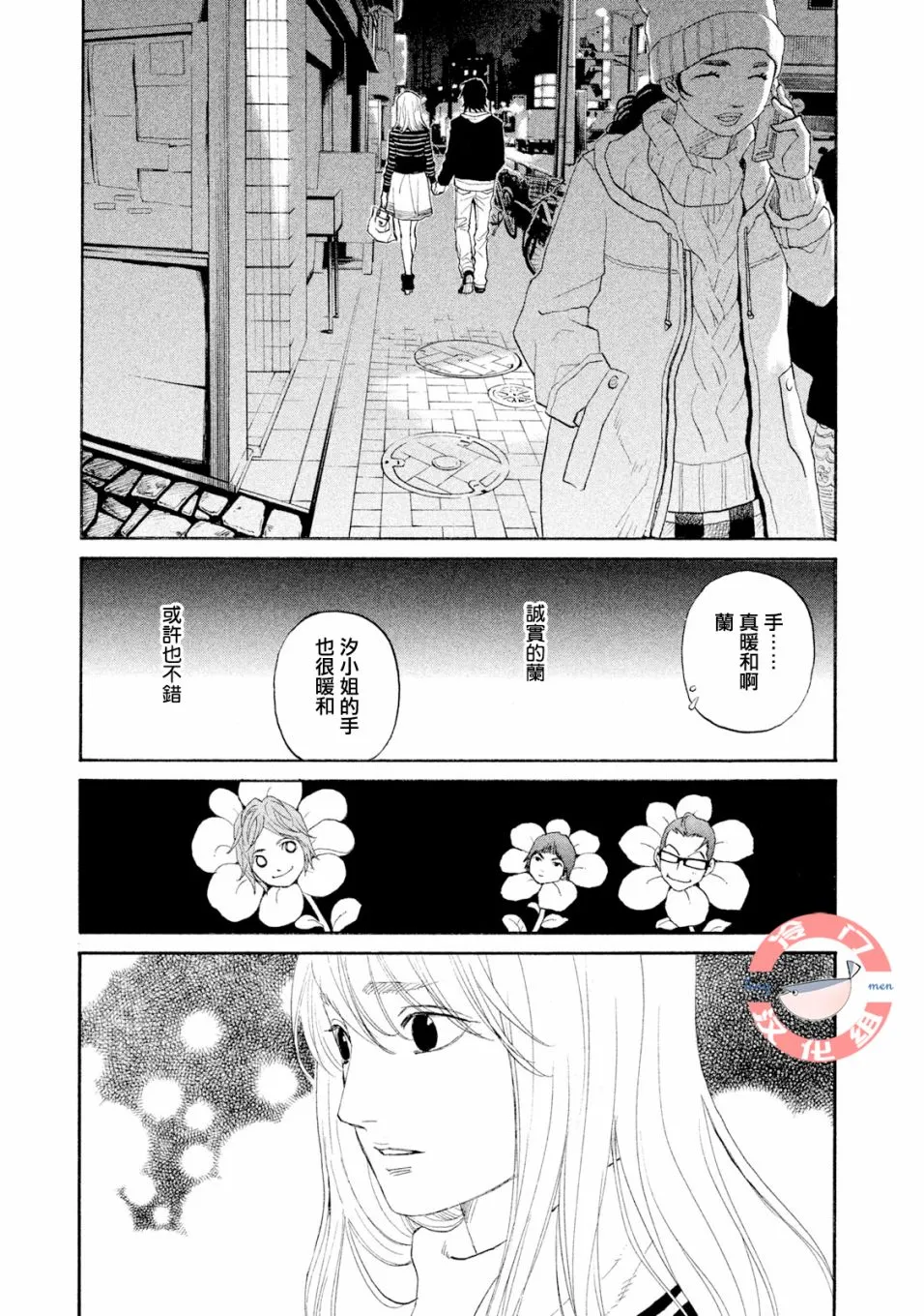 第63页