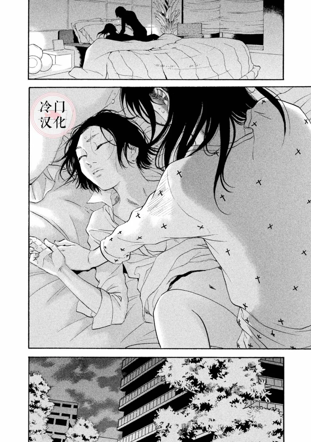 第54页