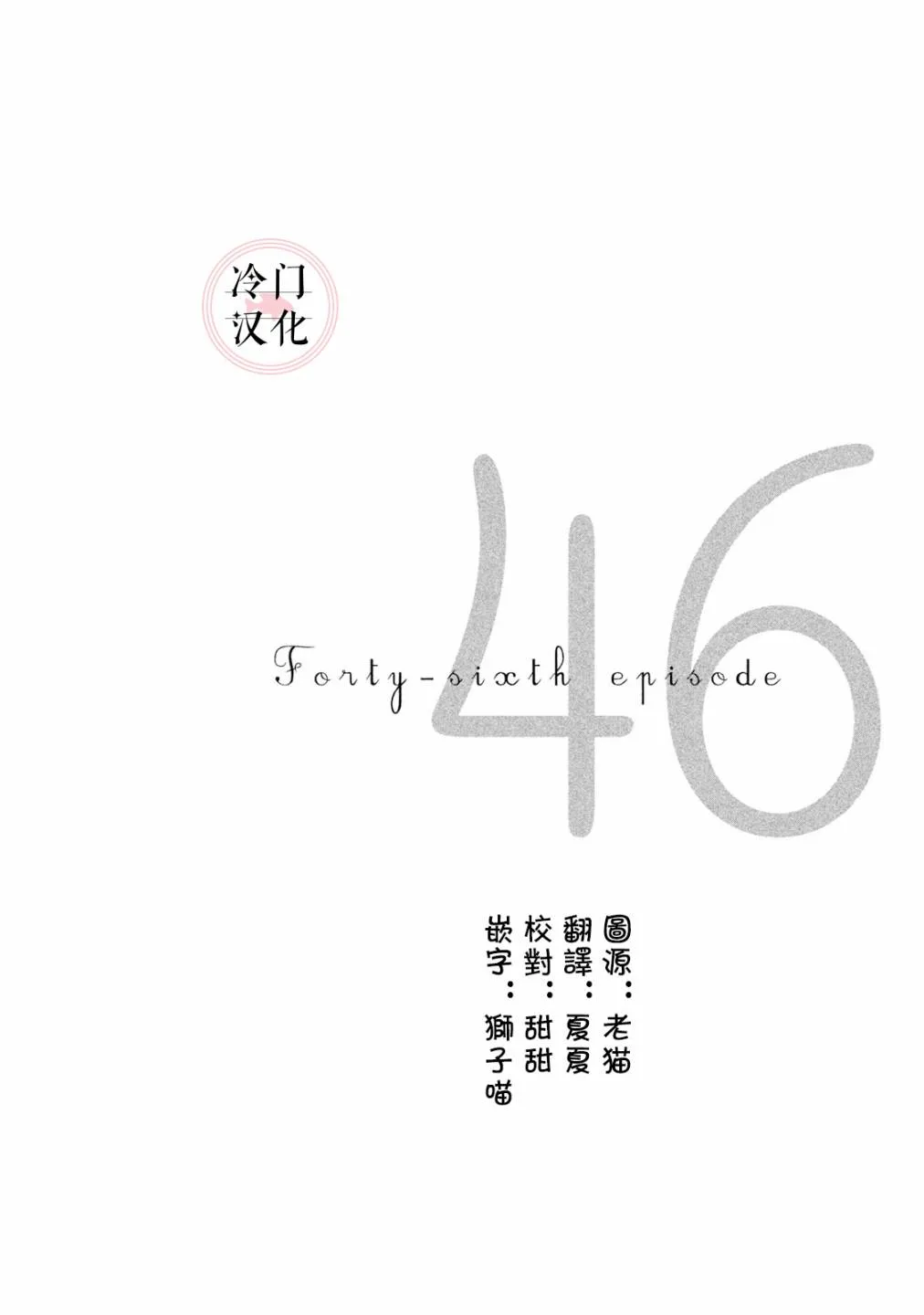 第0页