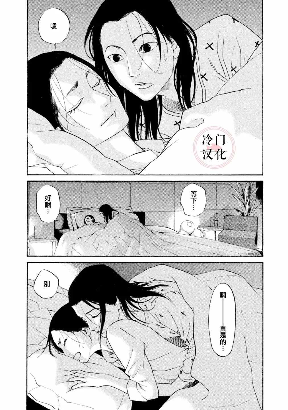 第48页