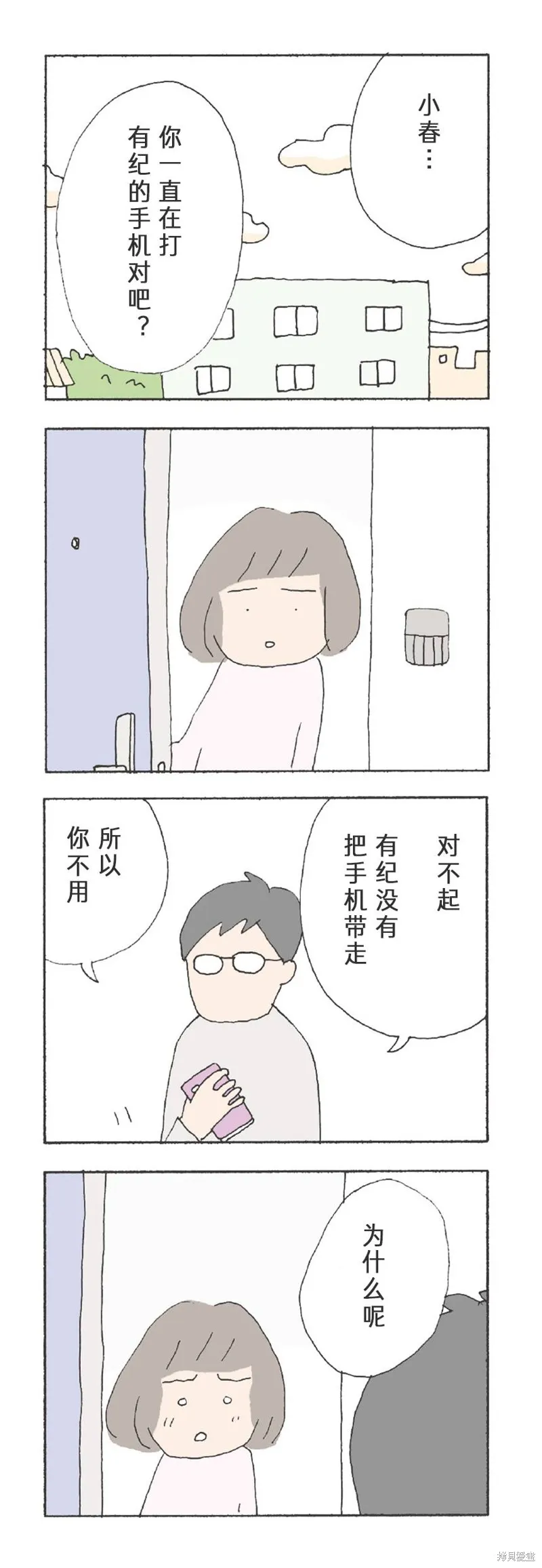 第0页