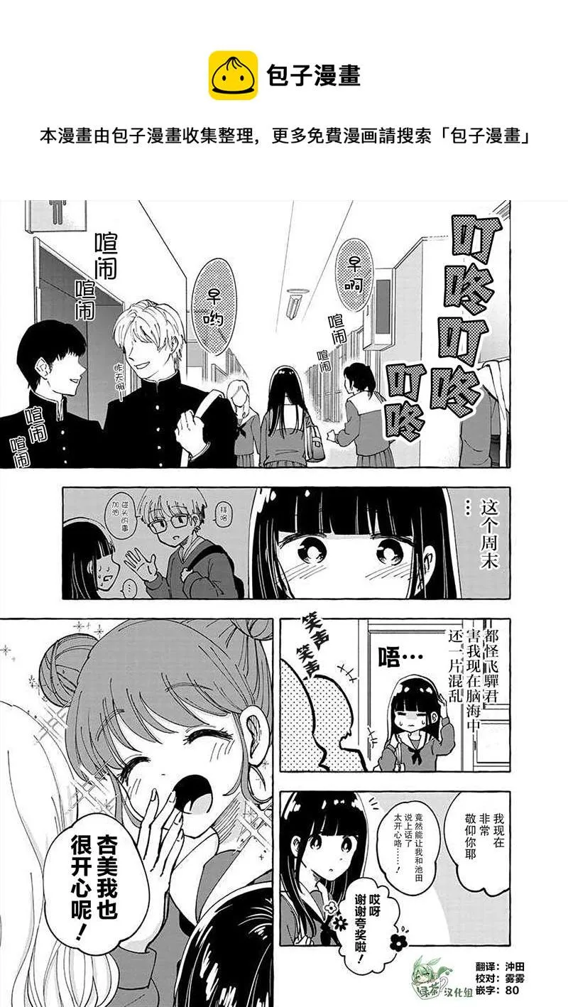 第0页