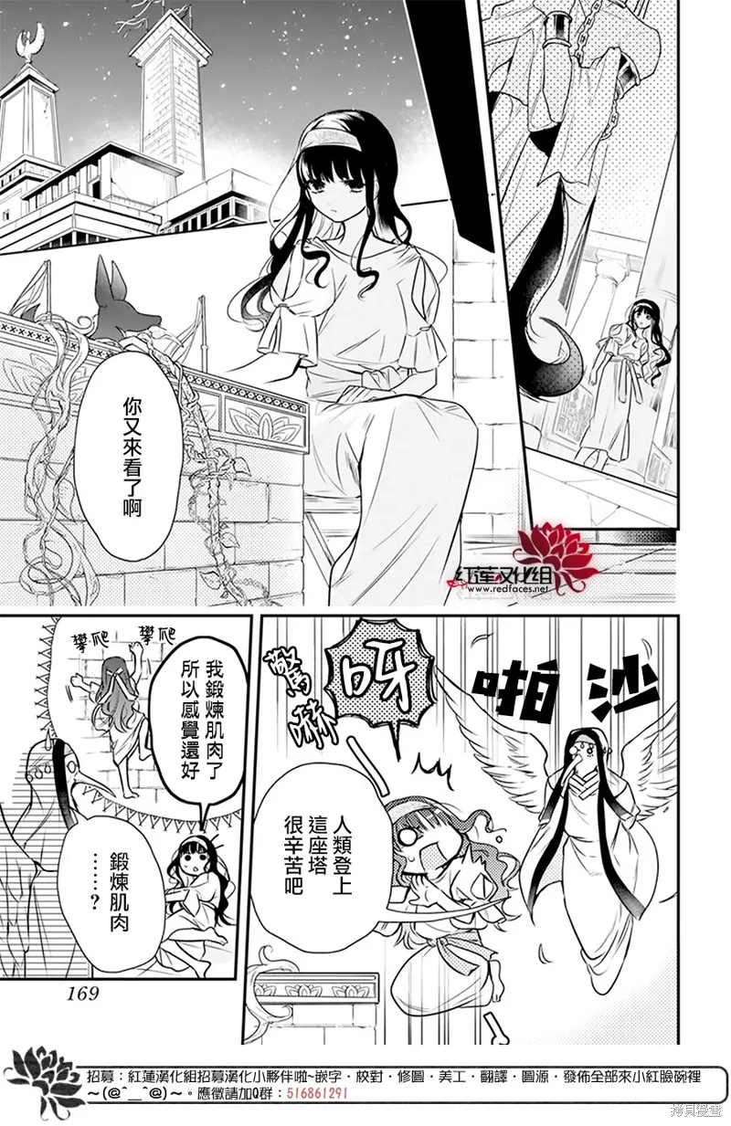 第87页