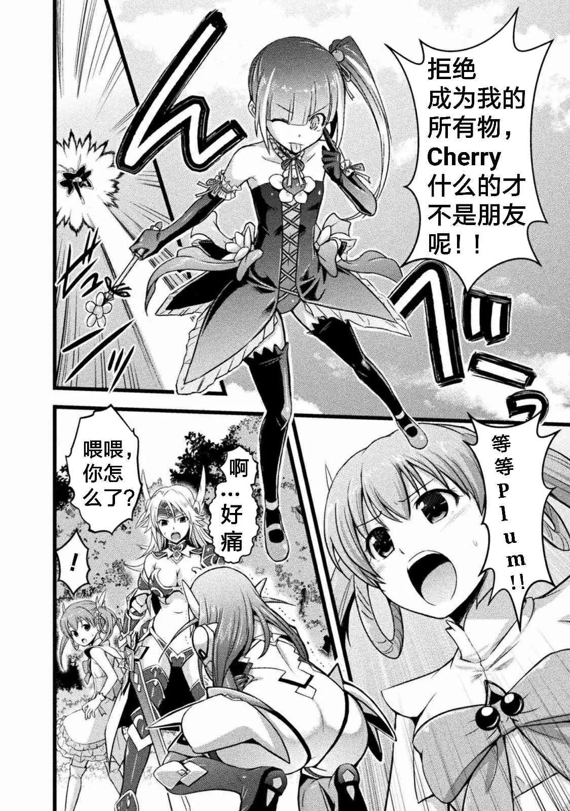 第87页