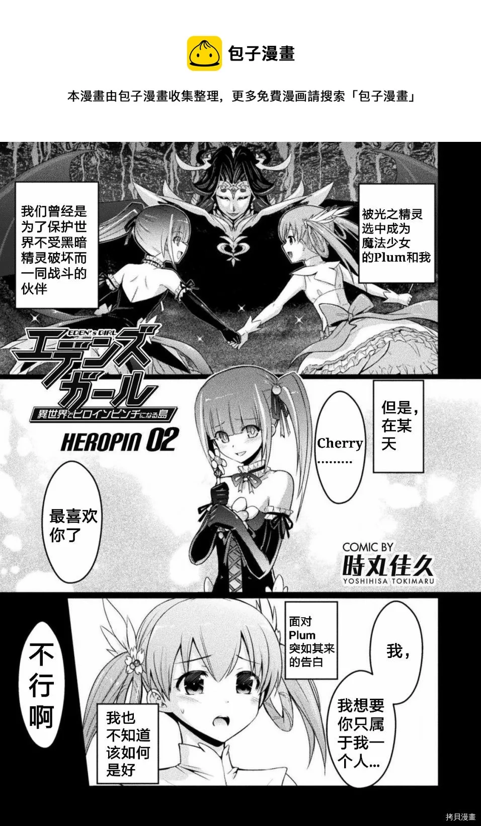 第0页
