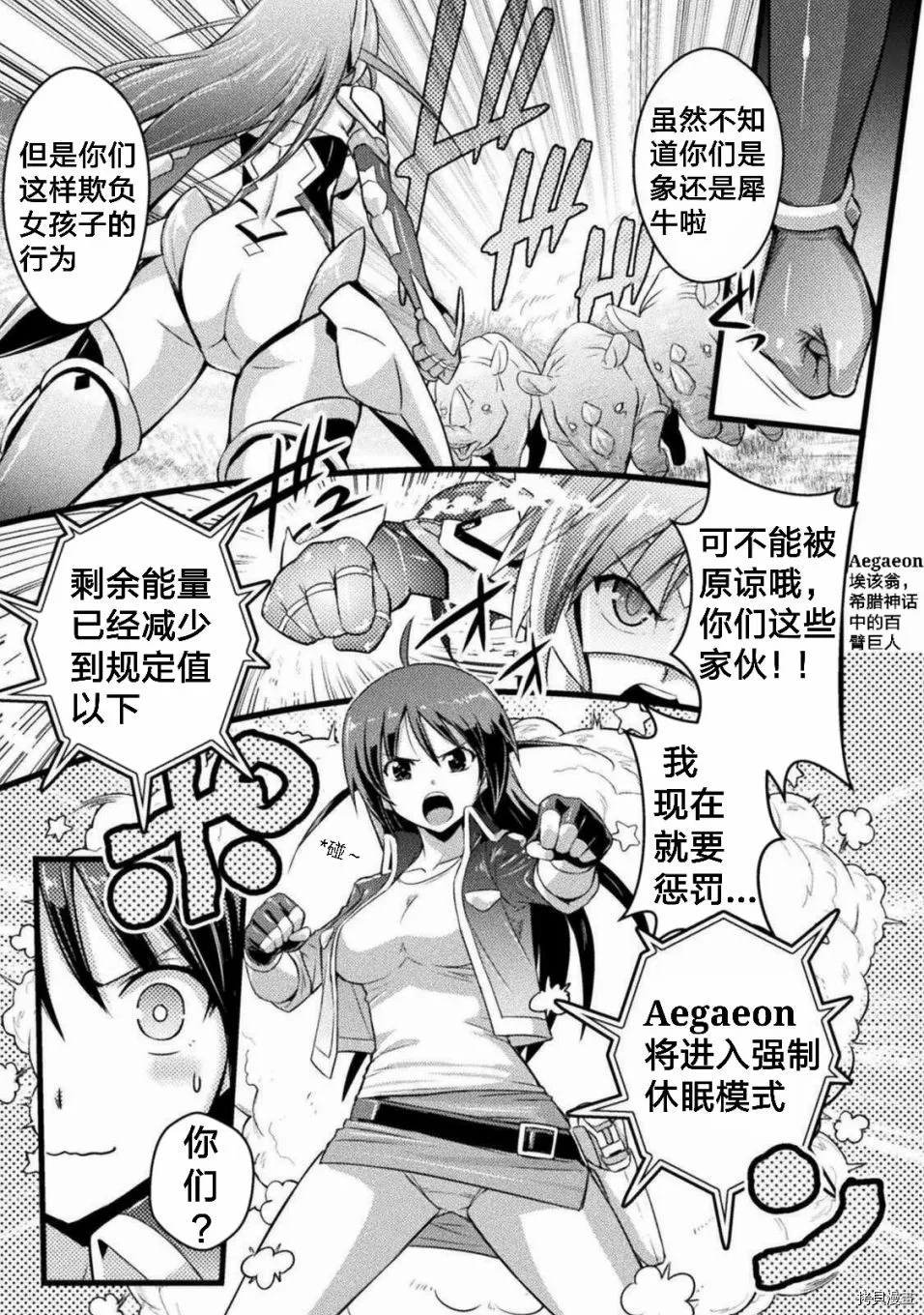 第54页