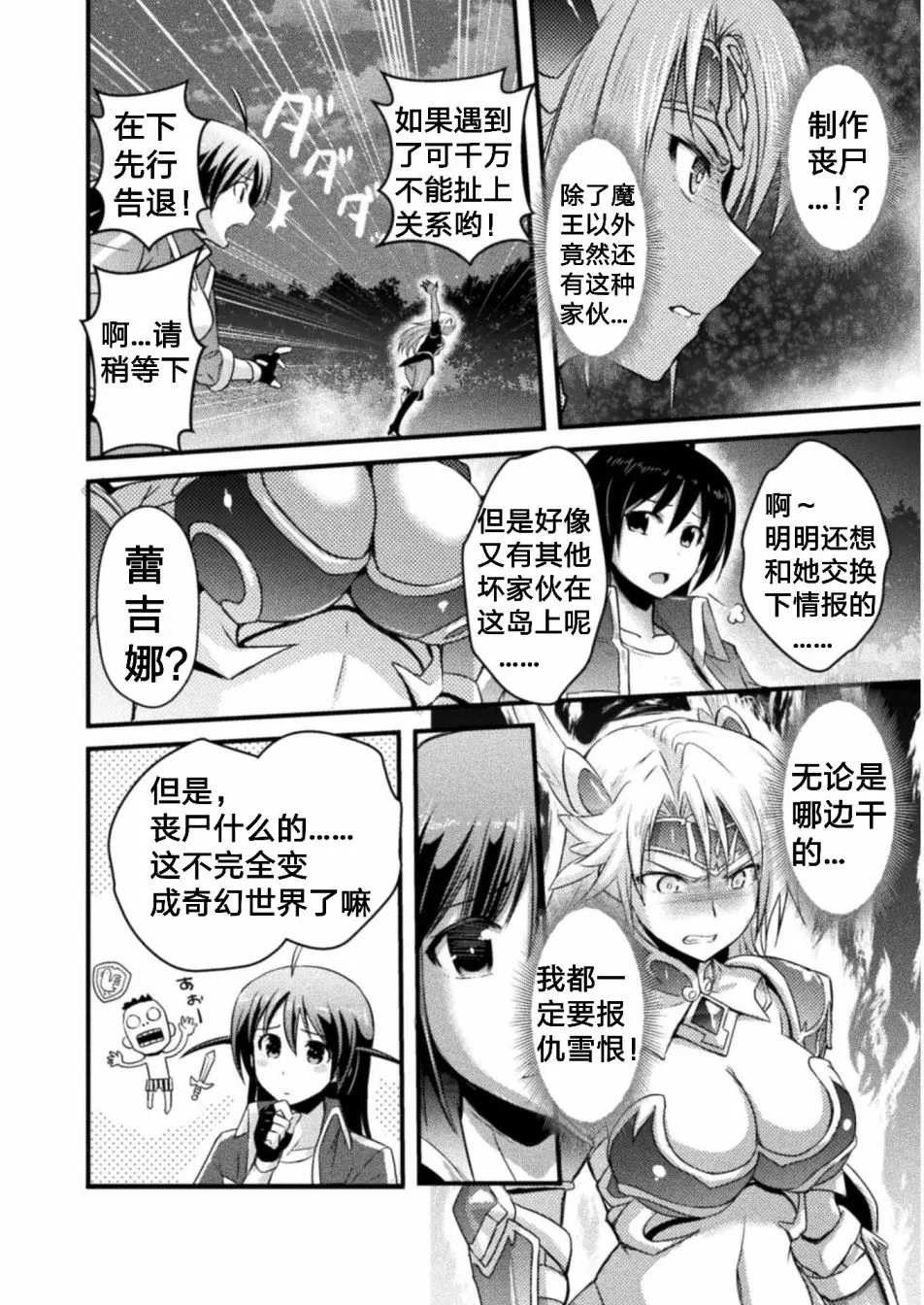 第87页