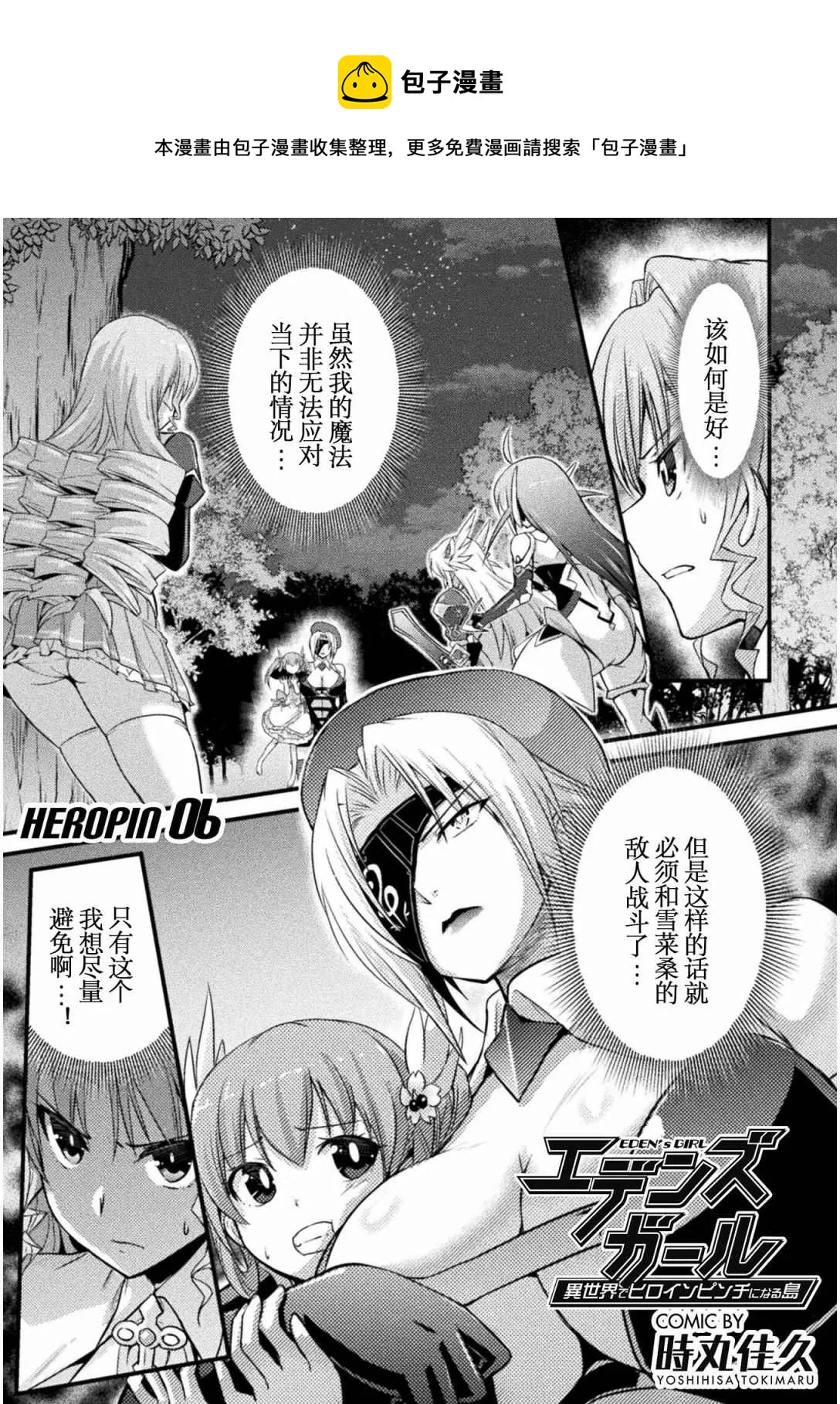 第0页