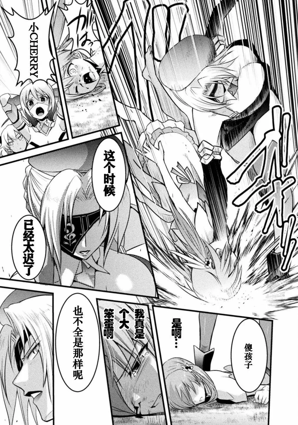 第42页