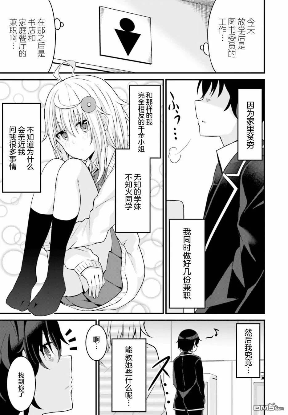 第0页