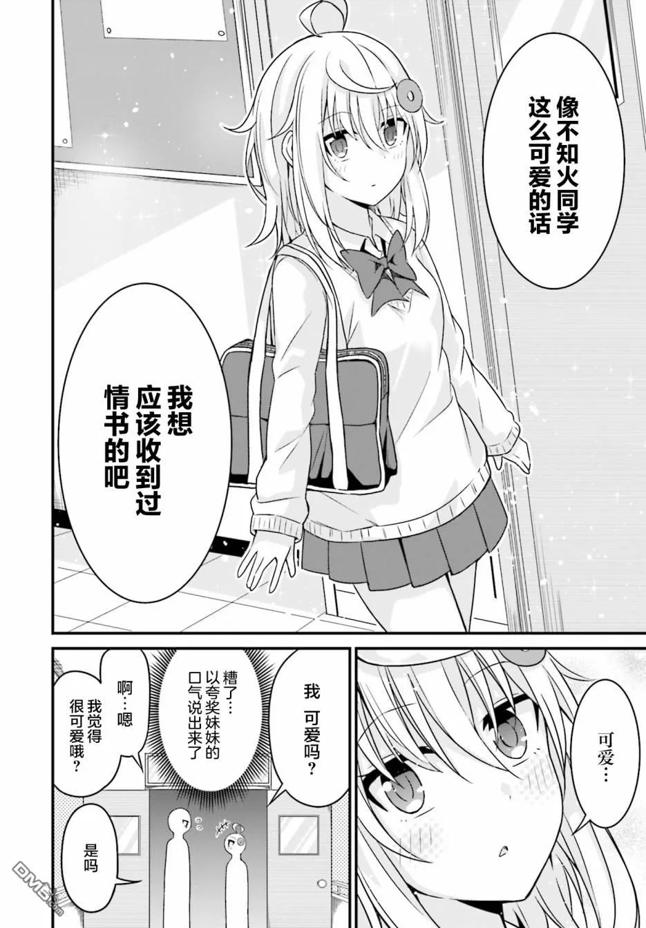 第57页