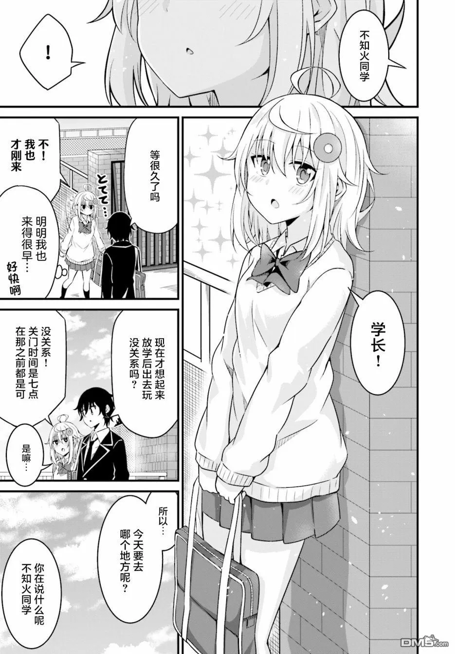 第24页