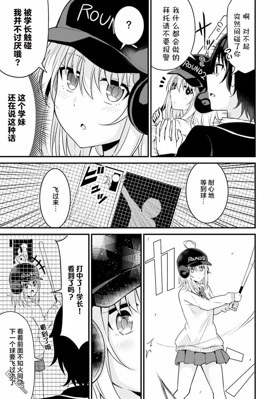 第36页