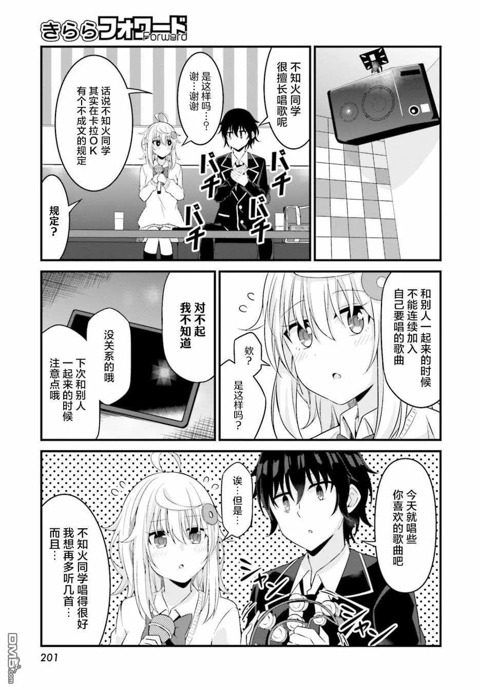 第60页