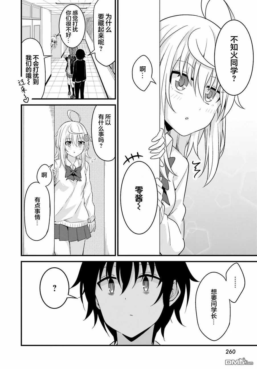 第69页