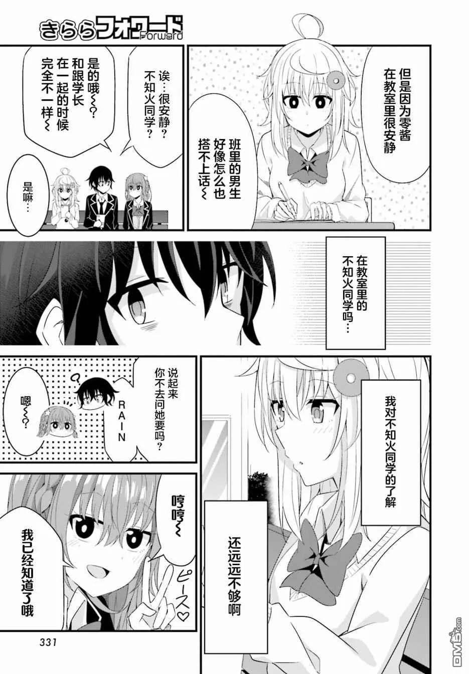 第60页