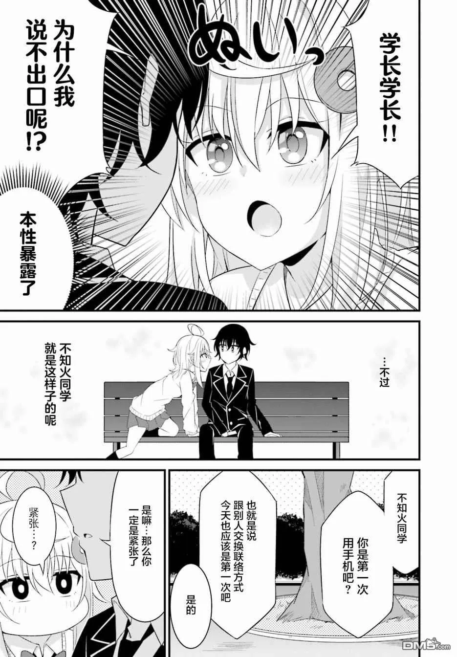 第48页