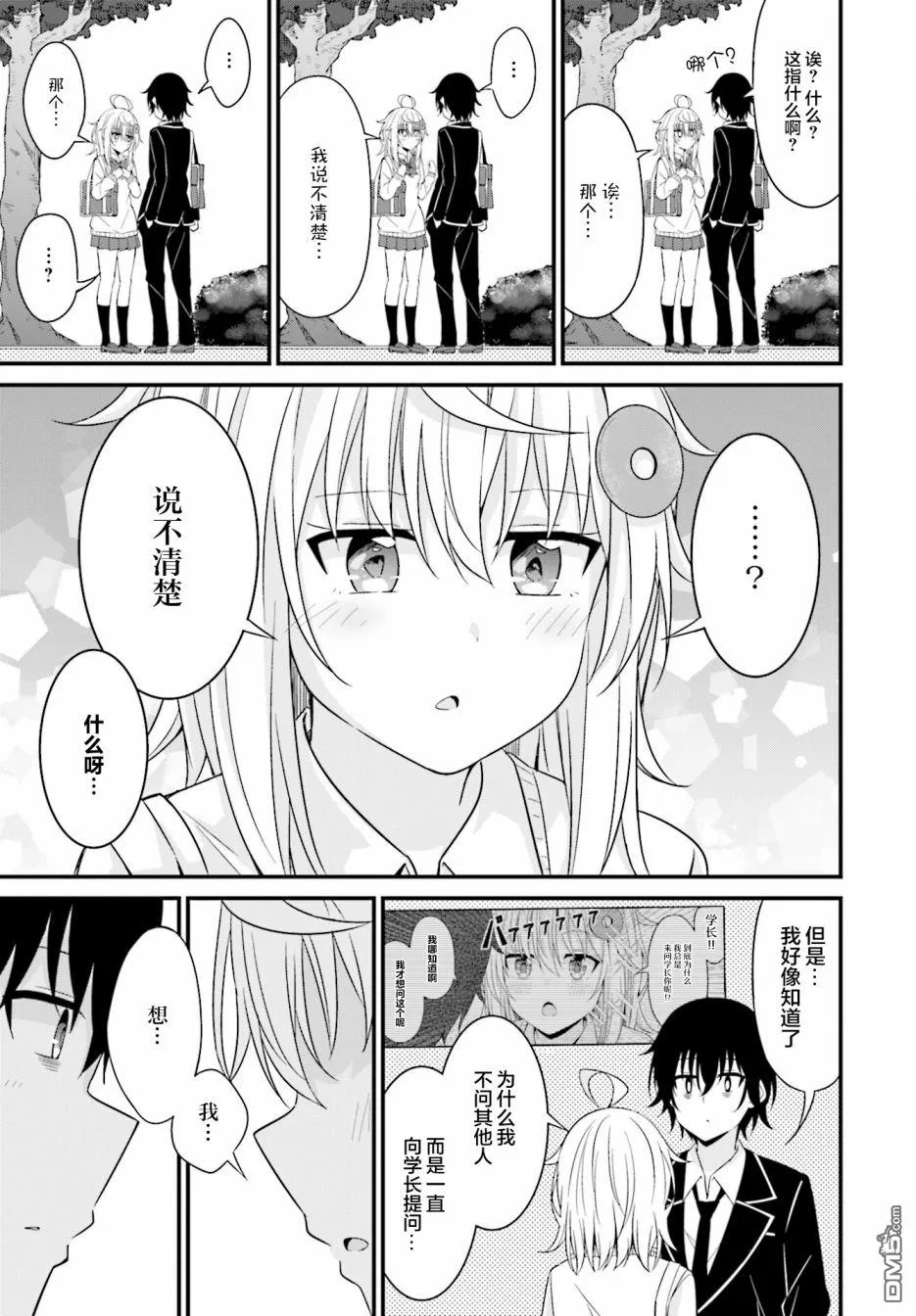 第72页
