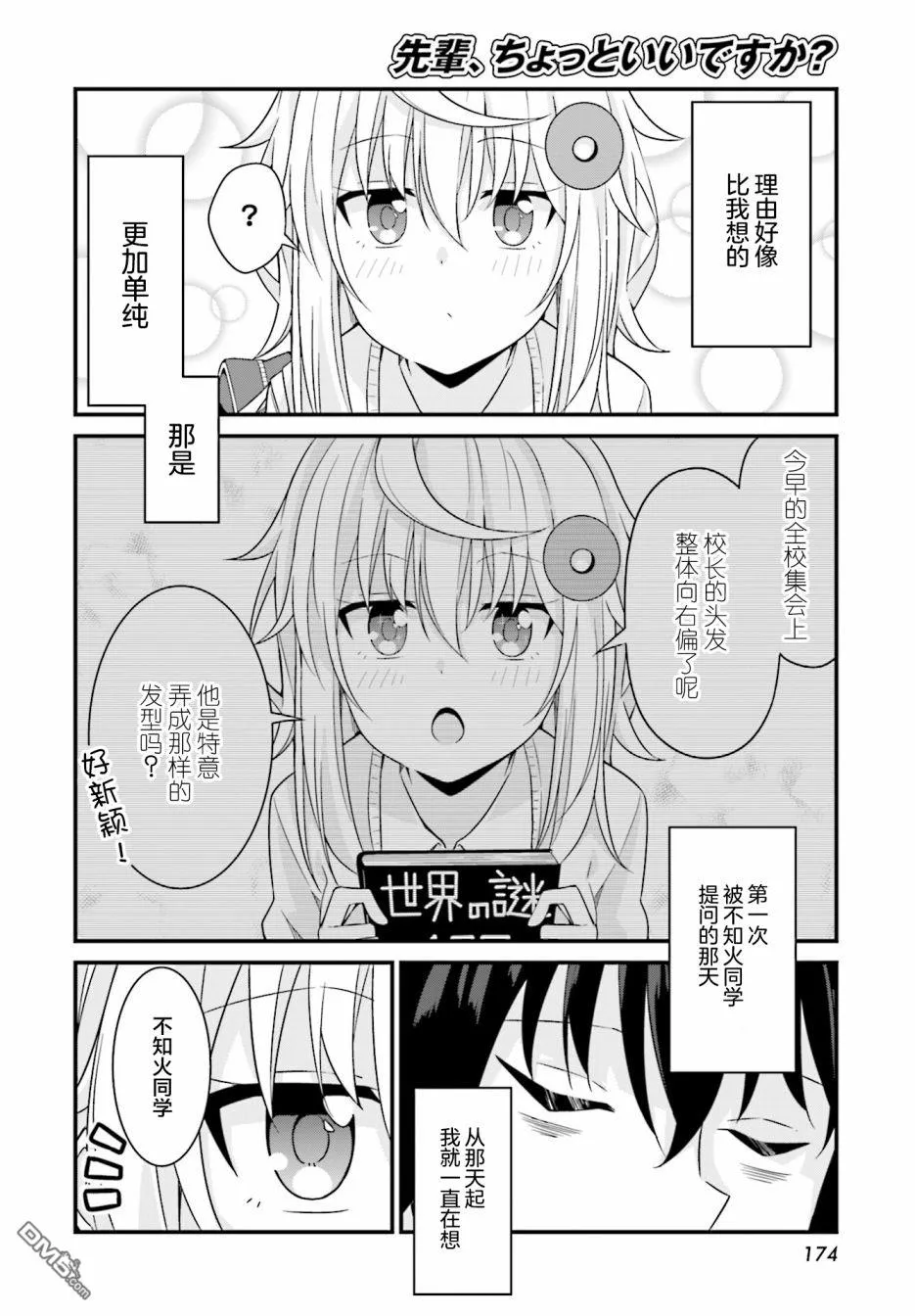 第63页