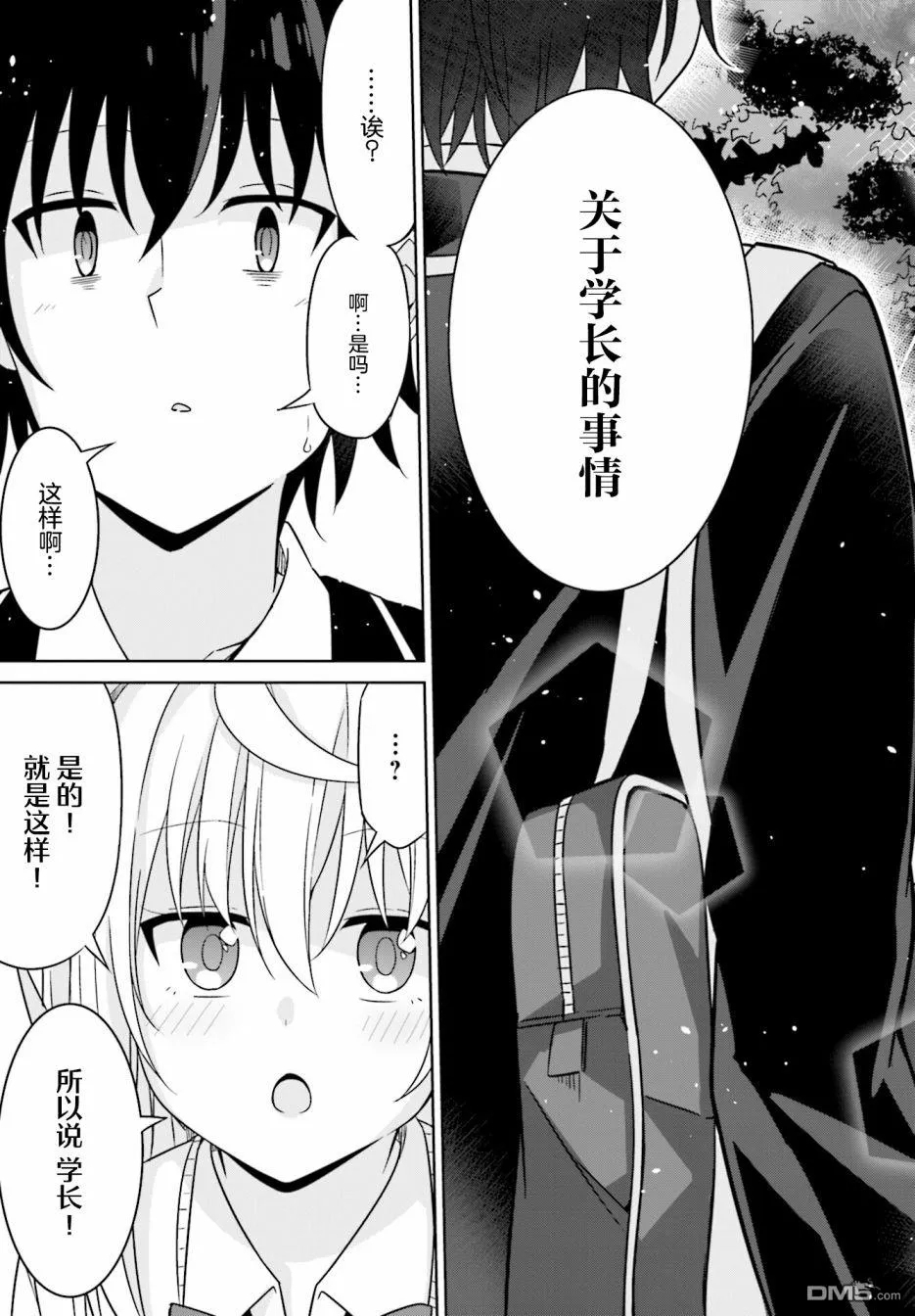 第78页