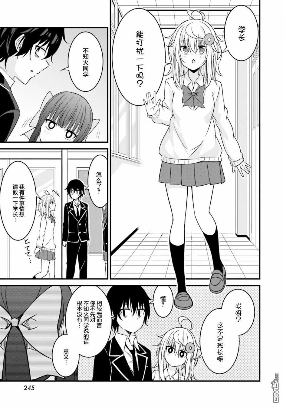 第24页