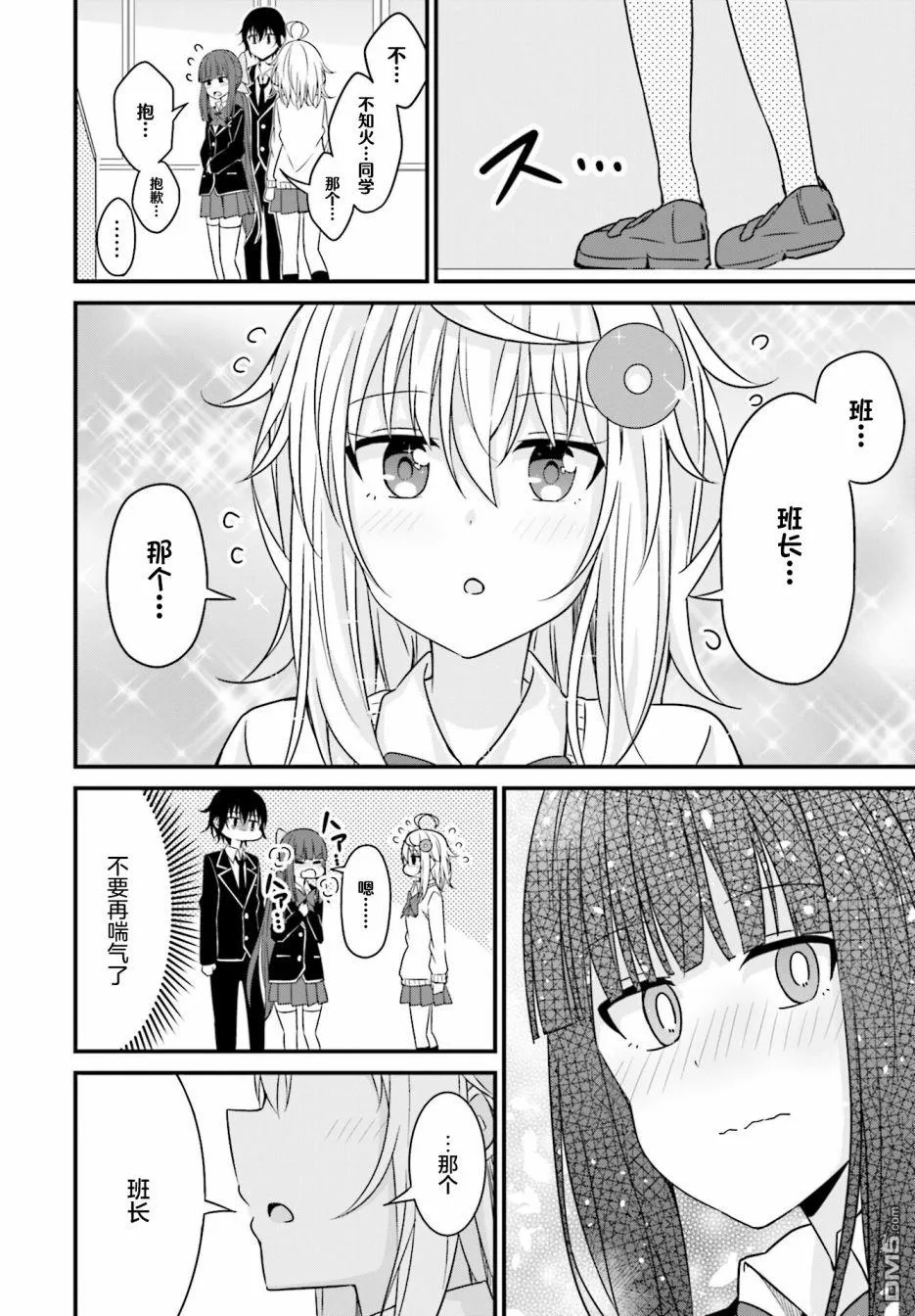 第63页