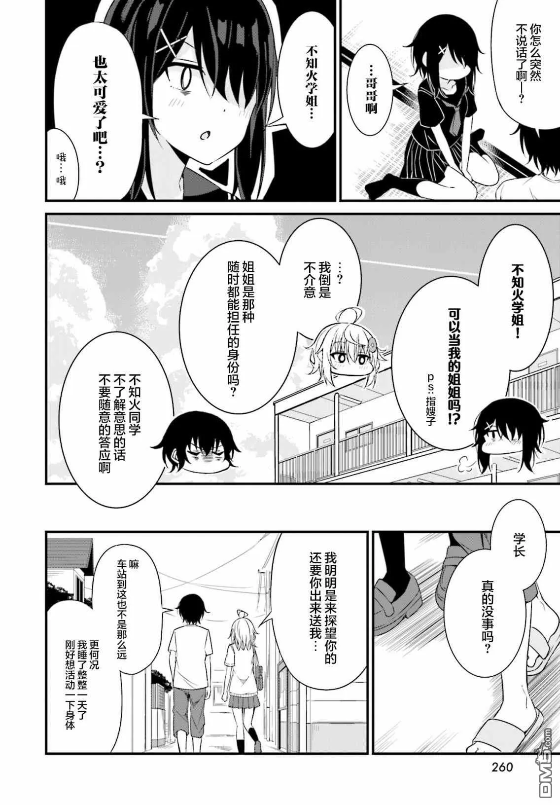 第45页