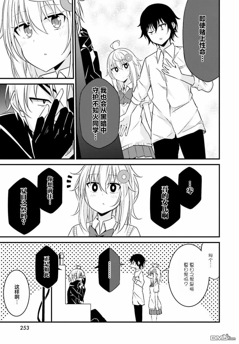 第42页