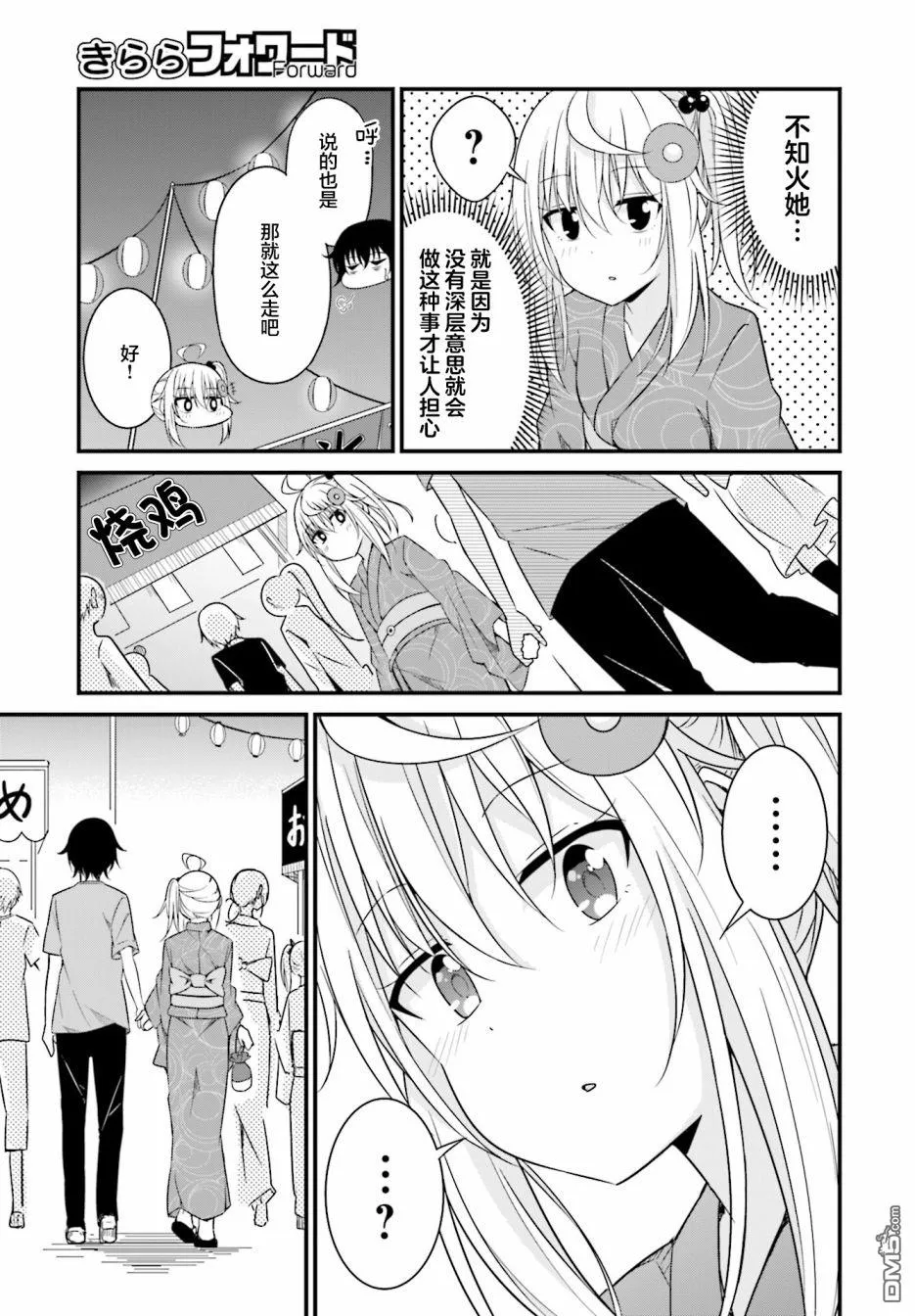 第60页