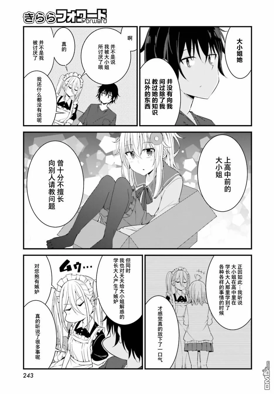 第18页
