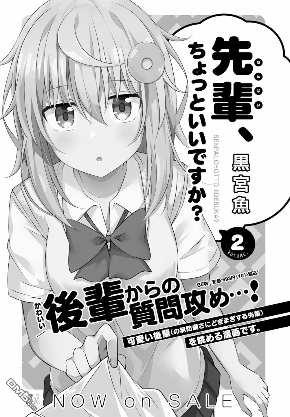 第72页