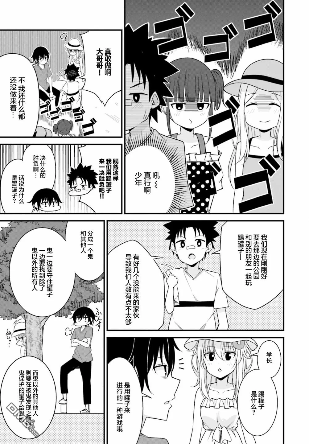 第42页