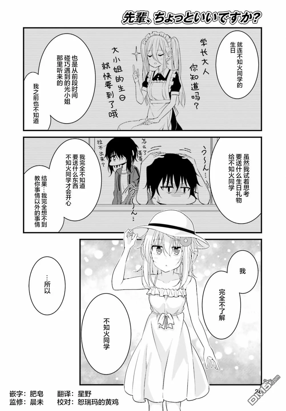 第63页